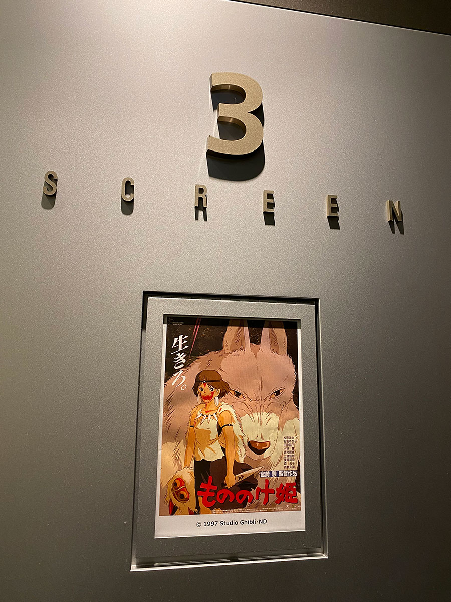 TOHOシネマズ上野、スクリーン３入口脇に掲示された『もののけ姫』キーヴィジュアル。