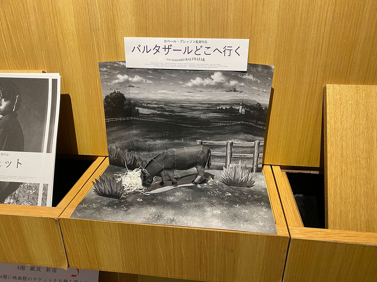 新宿シネマカリテ、ロビーに展示された『バルタザールどこへ行く』のペーパークラフト（だと思う）。