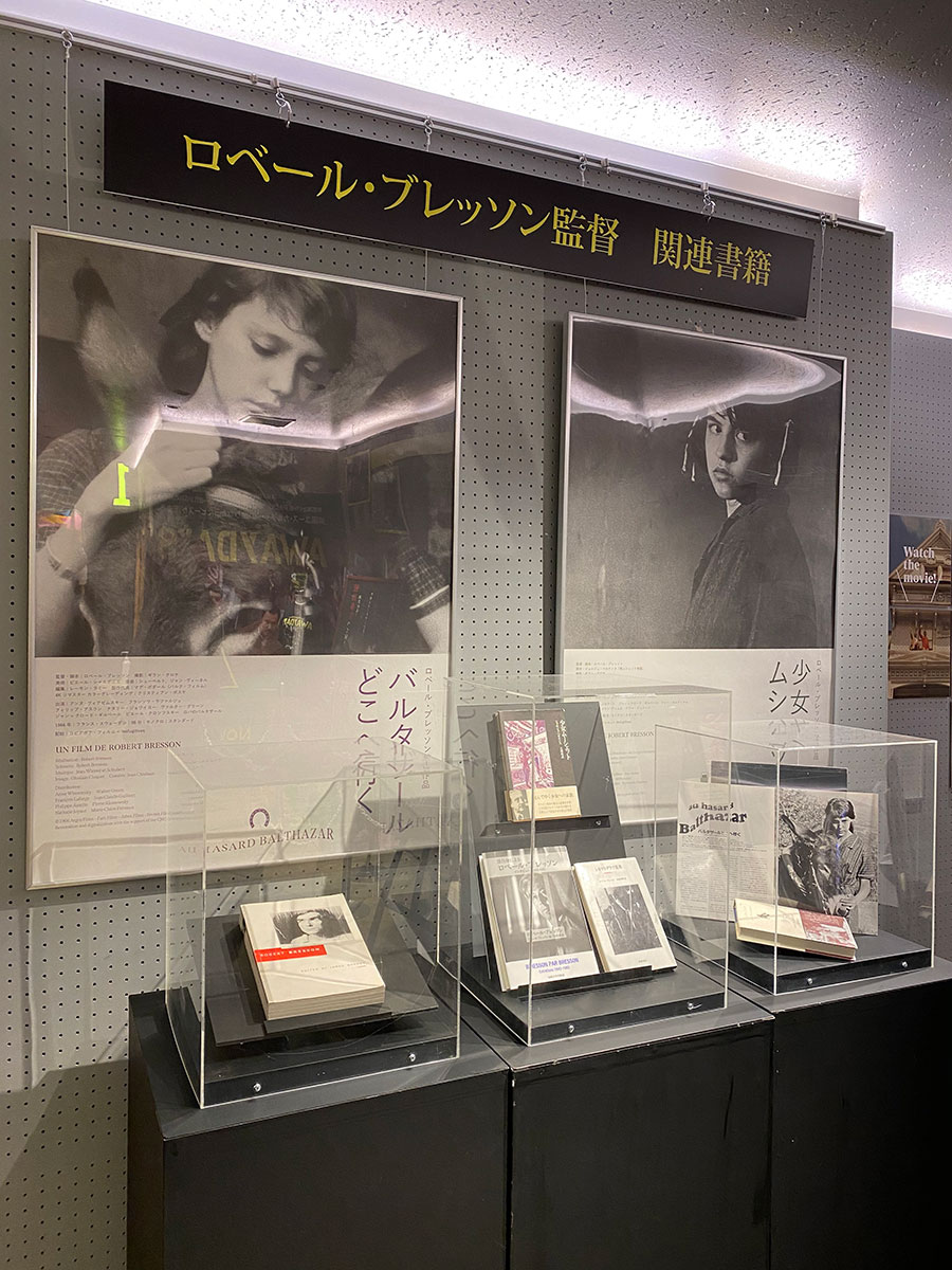 新宿シネマカリテ、ロビーに展示された『バルタザールどこへ行く』および『少女ムシェット』関連書籍やポスター。