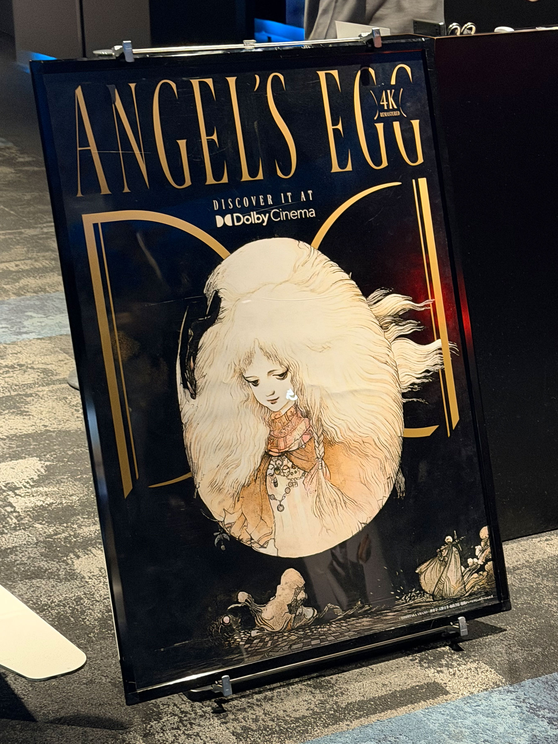 丸の内ピカデリー、Dolby Cinemaスクリーン入口脇に掲示された『天使のたまご【4Kリマスター】』Dolby Cinema版ポスター。 丸の内ピカデリー、Dolby Cinemaスクリーン入口脇に掲示された『天使のたまご【4Kリマスター】』Dolby Cinema版ポスター。