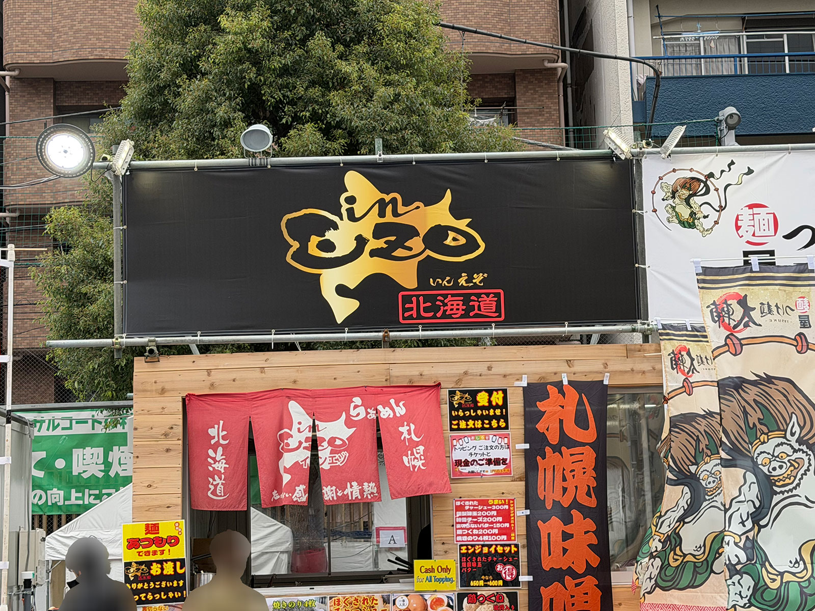 in EZOブース、商品提供口の様子。 in EZOブース、商品提供口の様子。