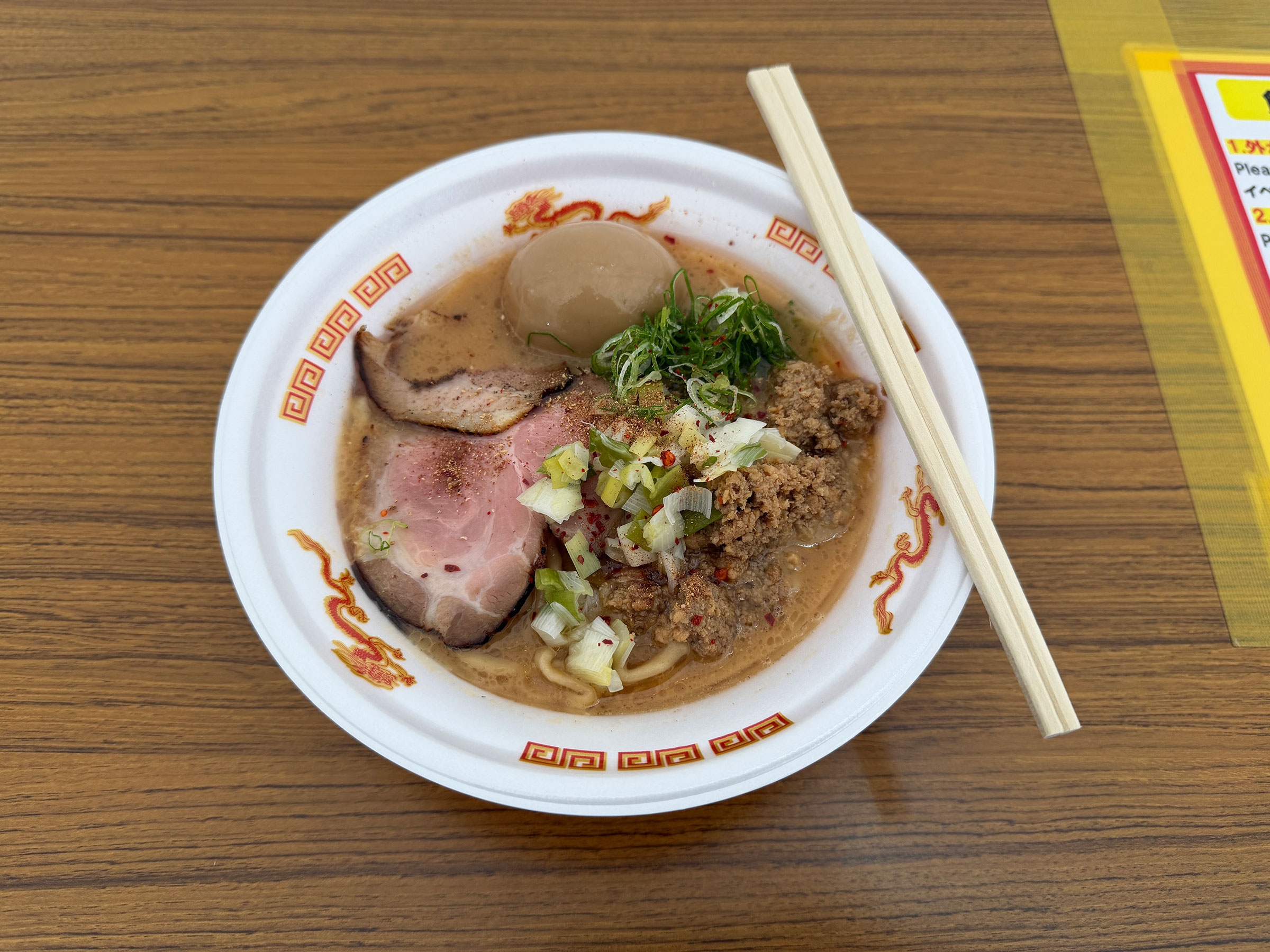 仙臺 くろくのワシワシ剛麺の仙台濃厚味噌ラーメン、トッピングは味付玉子。 仙臺 くろくのワシワシ剛麺の仙台濃厚味噌ラーメン、トッピングは味付玉子。