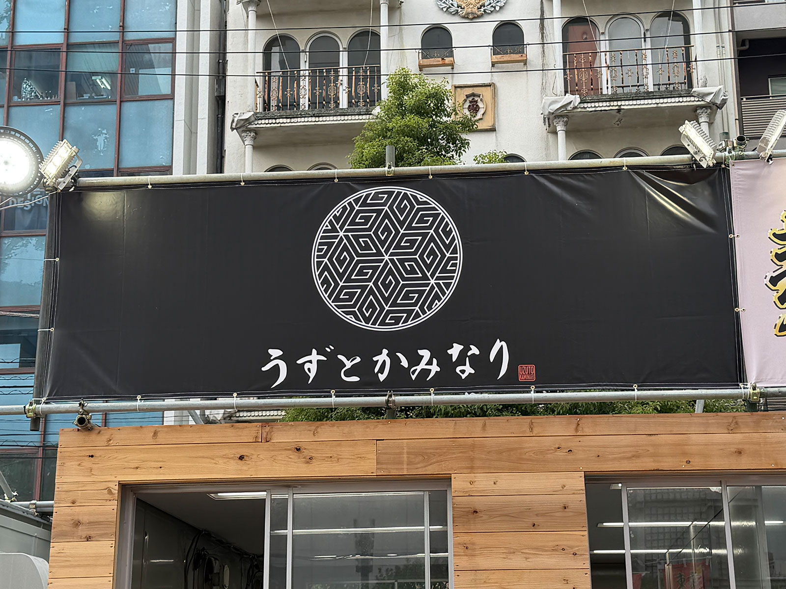 うずとかみなりブース入口前の商品案内パネル。 うずとかみなりブース入口前の商品案内パネル。