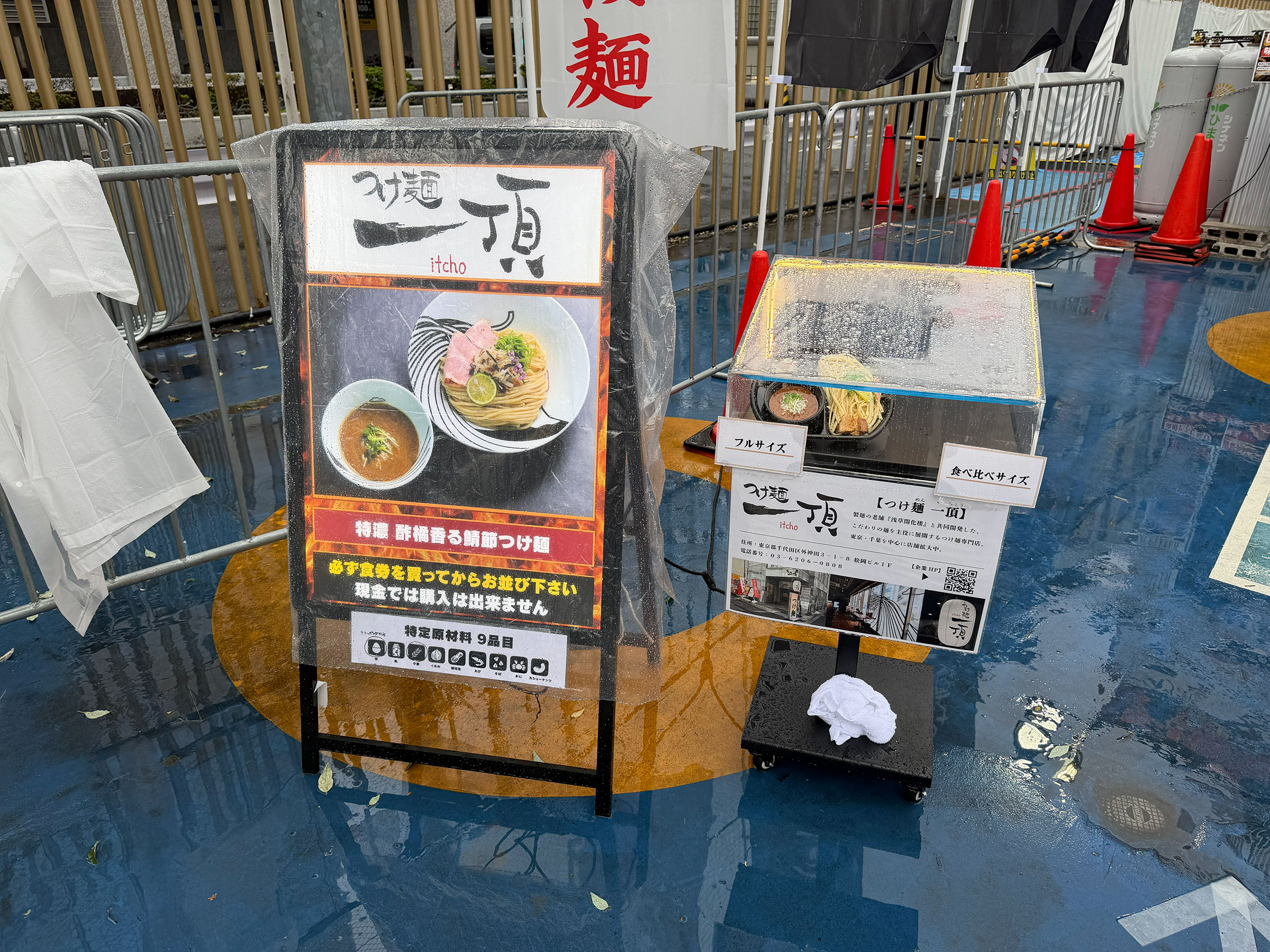 つけ麺一頂ブース入口前に掲示されたメニュー紹介。ちなみに、食べ比べサイズの見本はブース前に立っている女性が持ってました。 つけ麺一頂ブース入口前に掲示されたメニュー紹介。ちなみに、食べ比べサイズの見本はブース前に立っている女性が持ってました。