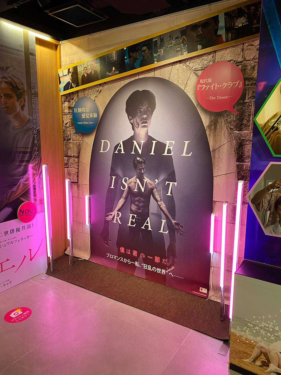 新宿武蔵野館のロビーに展示された『ダニエル（2019）』映像を使用したイメージアート。