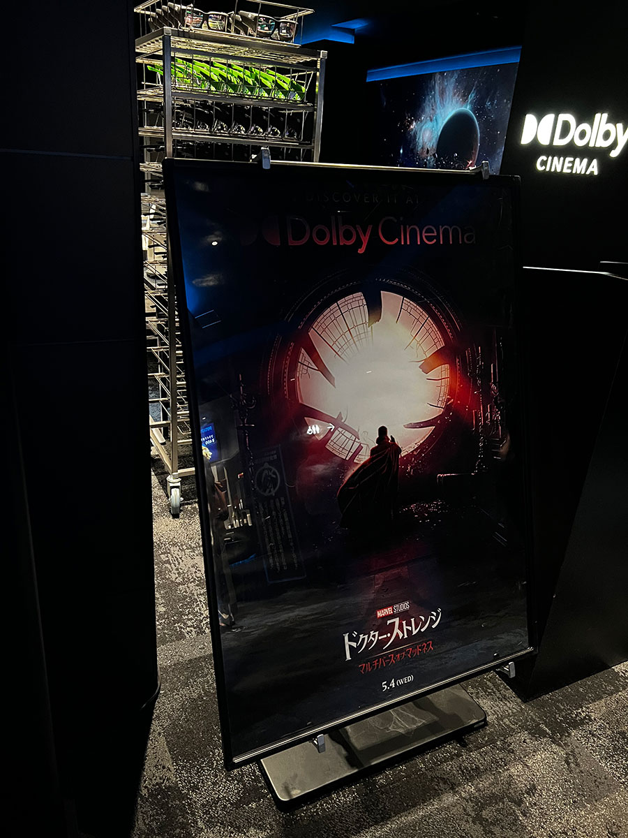 丸の内ピカデリー、Dolby CINEMAスクリーン入口脇に掲示された『ドクター・ストレンジ／マルチバース・オブ・マッドネス』dolby CINEMA限定ポスター。