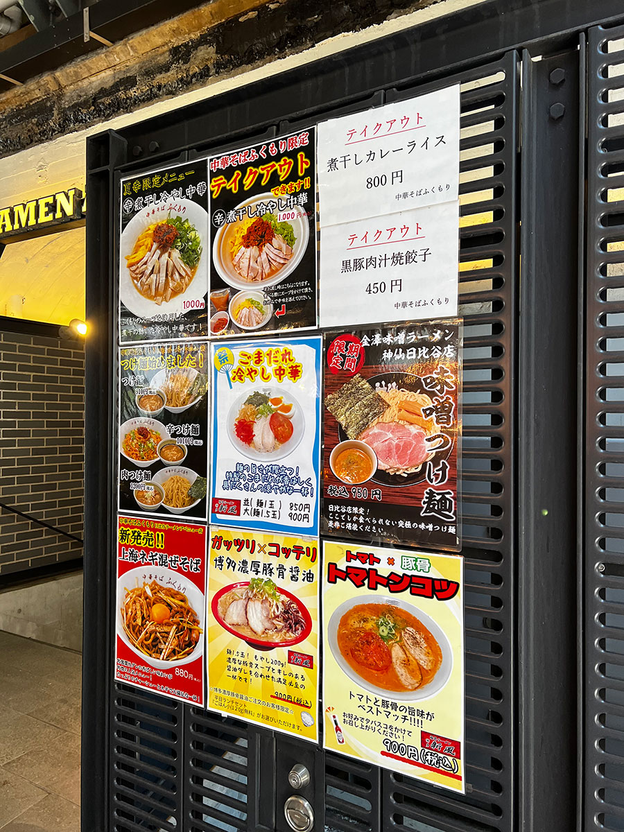 日比谷グルメゾン ラーメンアベニュー入口に掲示されたつけ麺メニュー登場の案内。