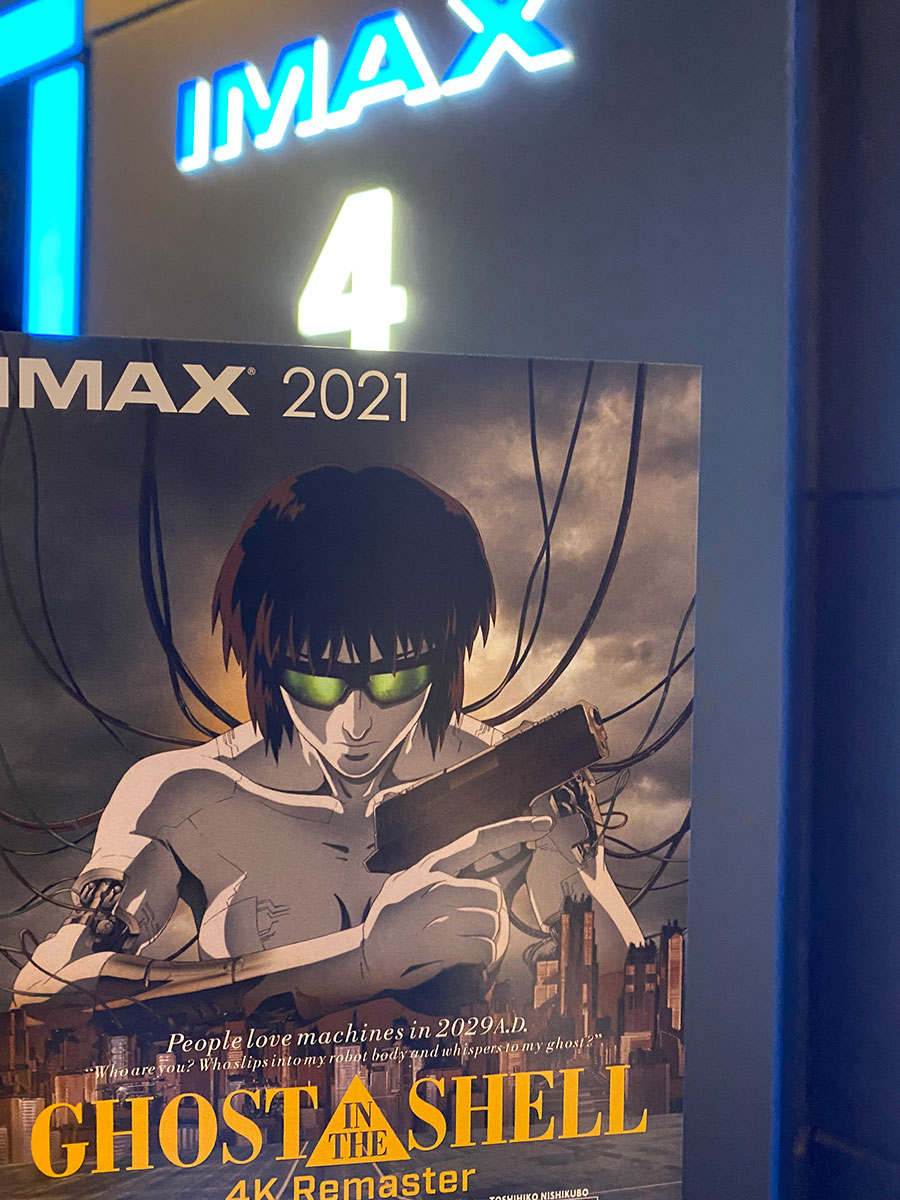TOHOシネマズ日比谷、スクリーン４入口前にて撮影した『GHOST IN THE SHELL／攻殻機動隊〈４Ｋリマスター版〉』IMAX版入場者特典のポストカード。