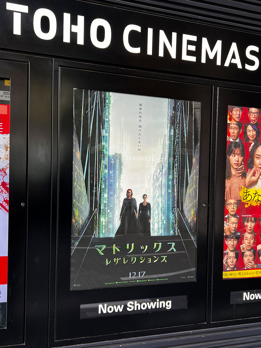 TOHOシネマズ新宿のロビーへと繋がるエスカレーター手前に掲示された『マトリックス レザレクションズ』ポスター。