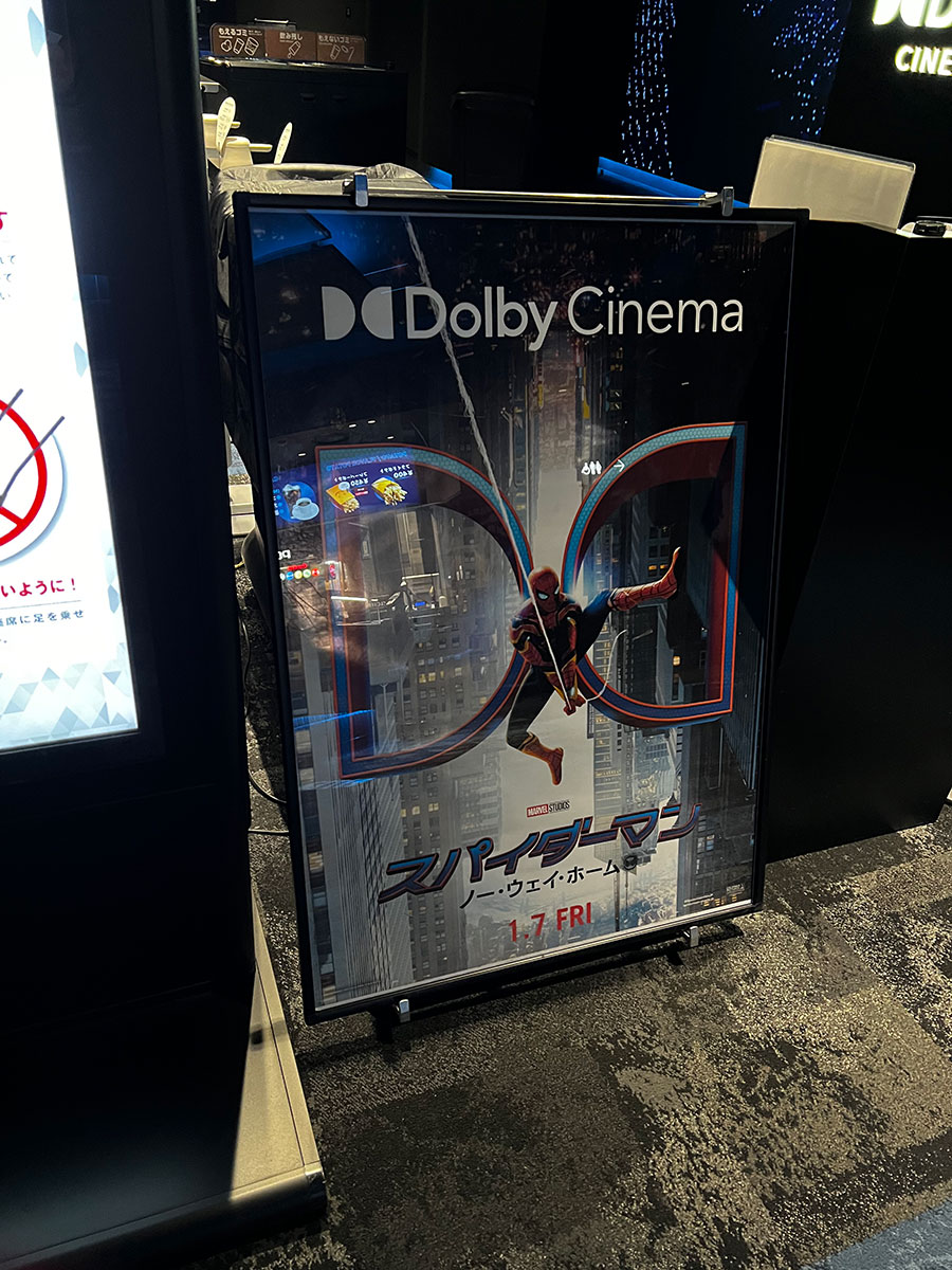 丸の内ピカデリー、Dolby Cinemaスクリーン、入口前に掲示された『スパイダーマン：ノー・ウェイ・ホーム』のDolby Cinema限定ポスター。