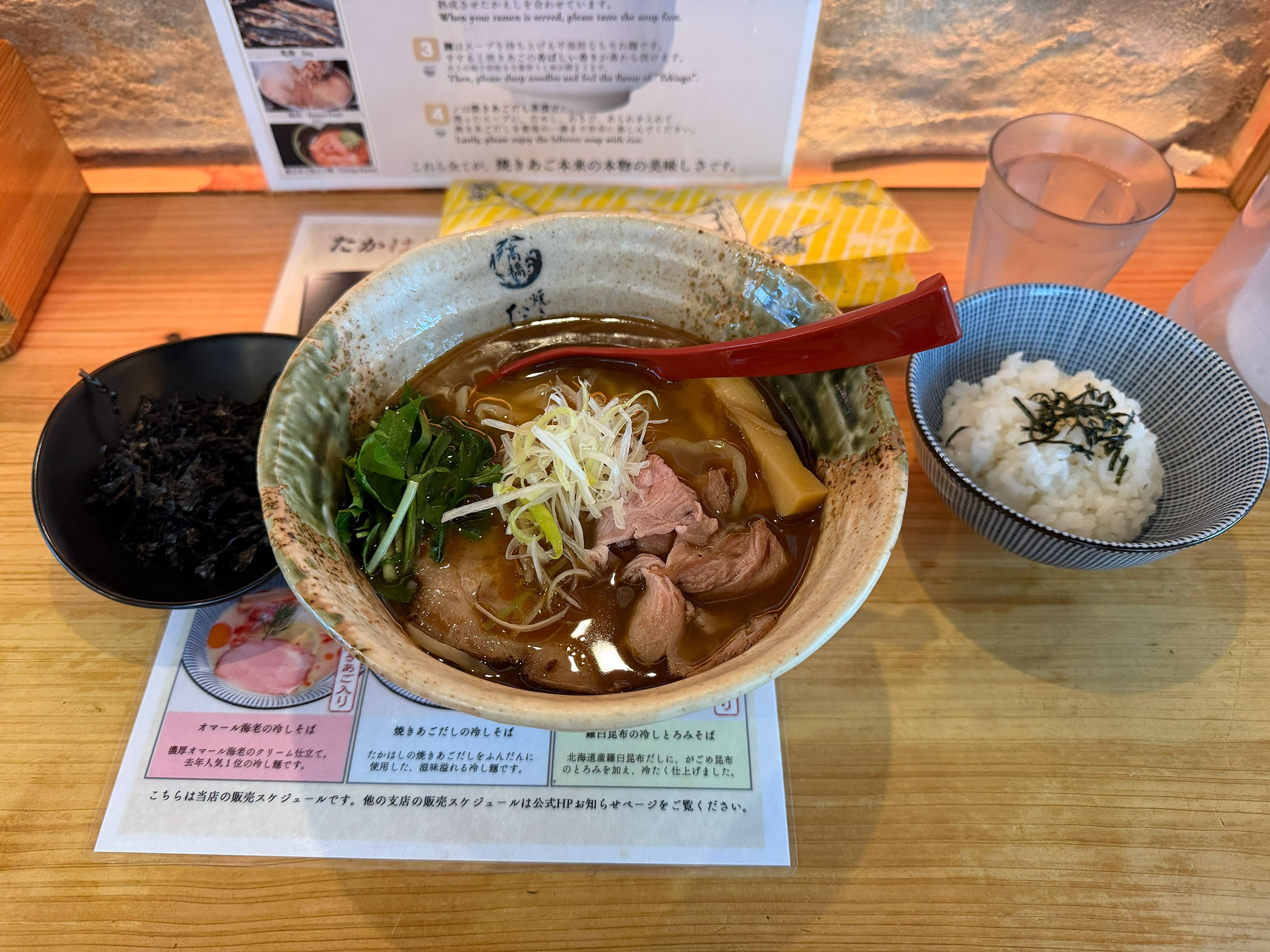焼きあご塩らー麺 たかはし 新宿歌舞伎町店の焼きあご味噌らー麺お茶漬けセット、岩のりトッピング。 焼きあご塩らー麺 たかはし 新宿歌舞伎町店の焼きあご味噌らー麺お茶漬けセット、岩のりトッピング。